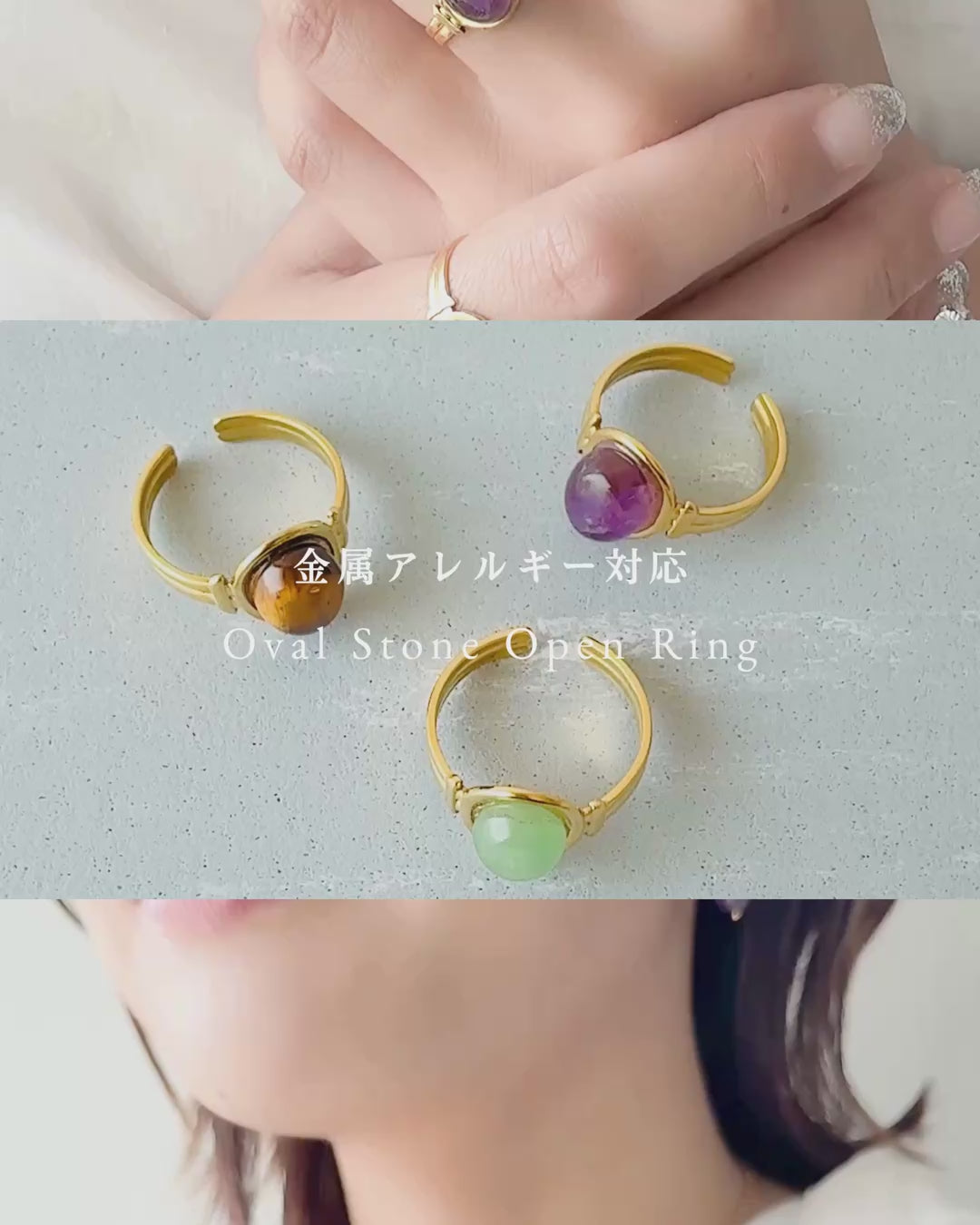 Oval Stone Open Ring