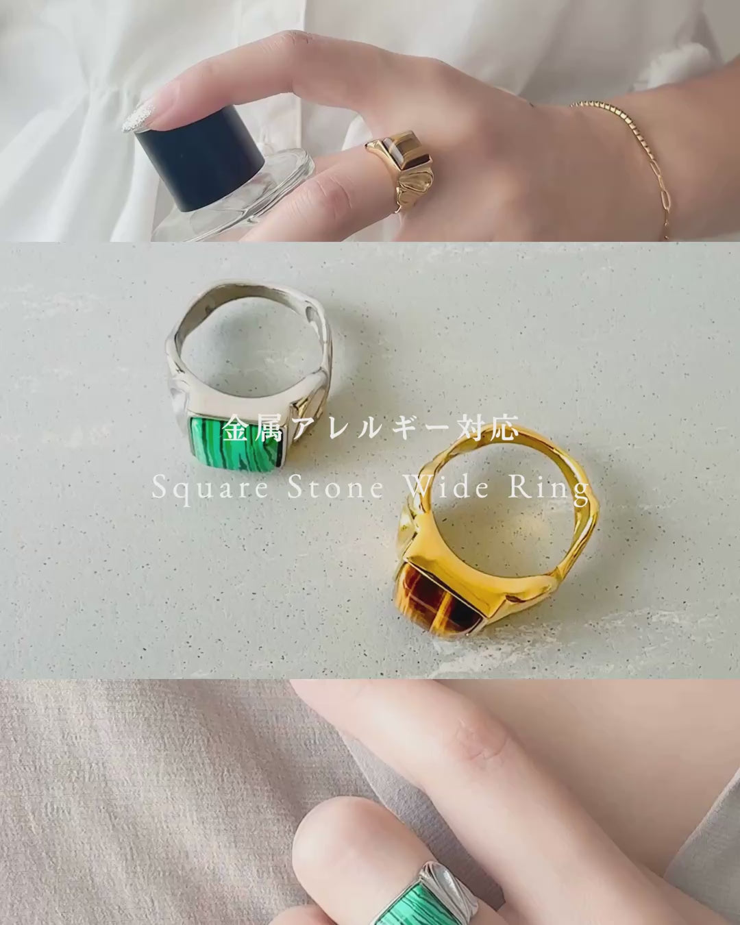 Square Stone Wide Ring