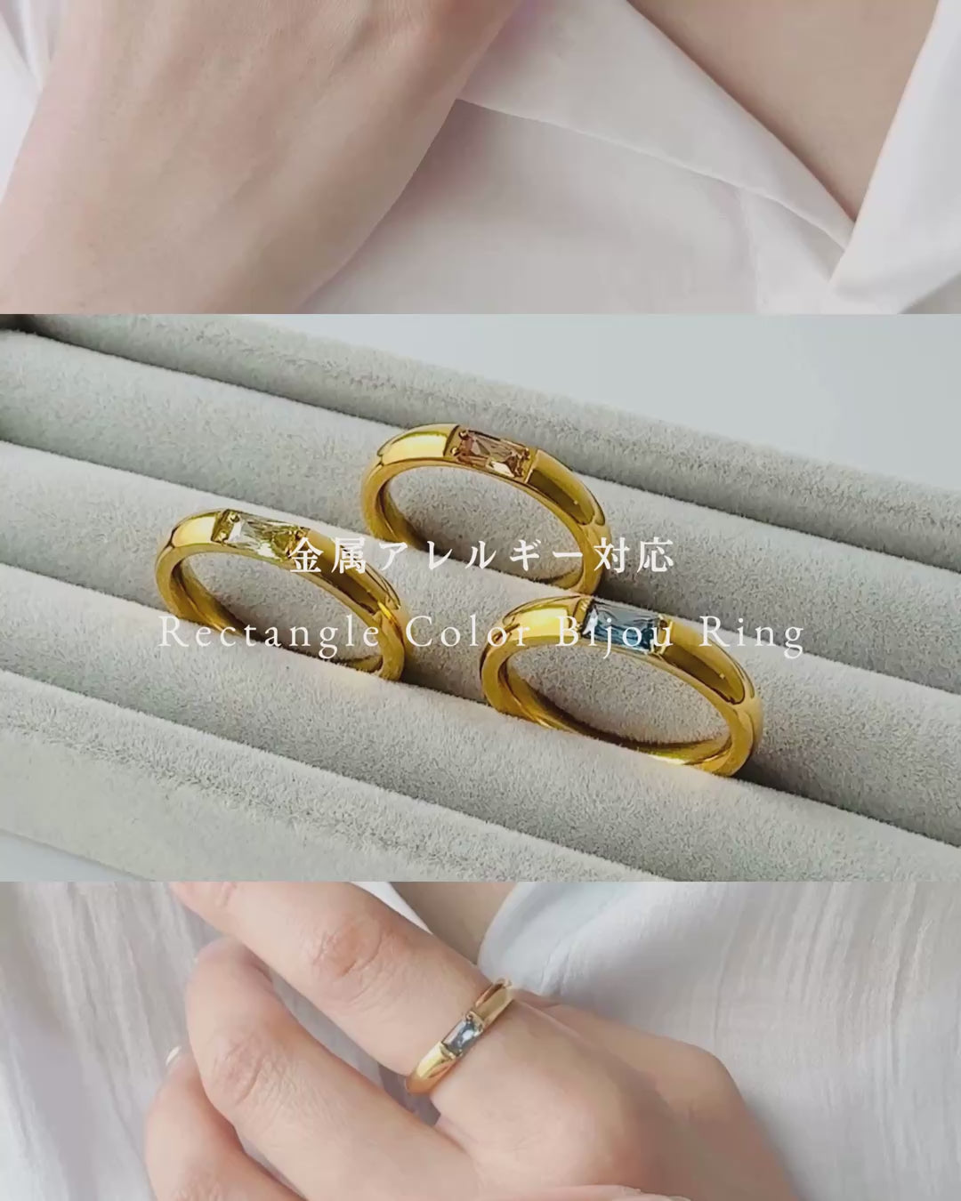 Rectangle Color Bijou Ring