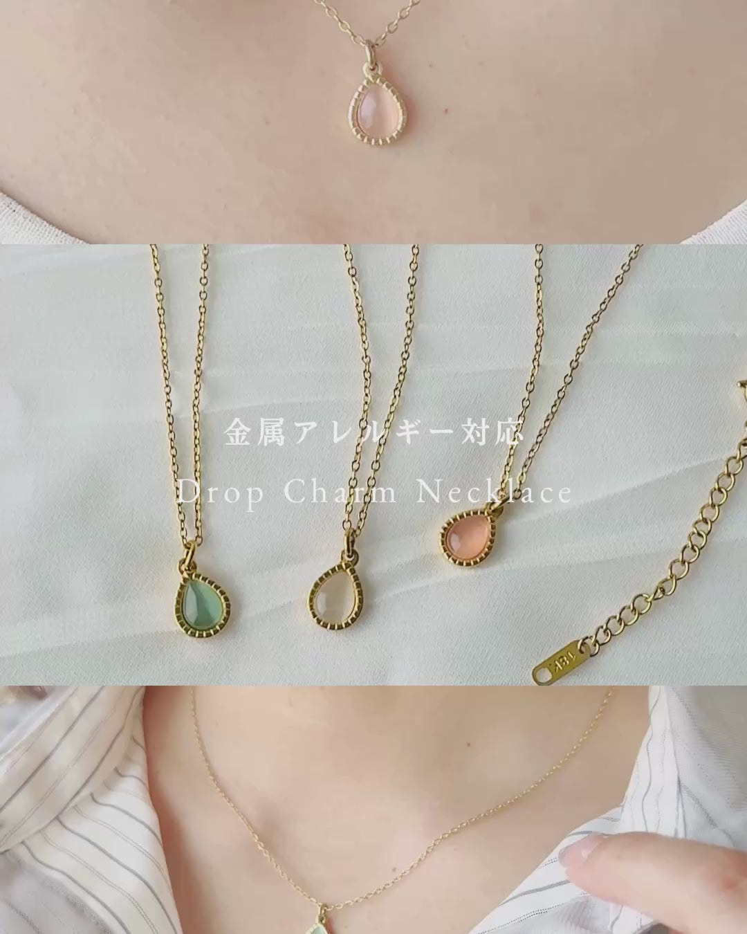 Drop Charm Necklace