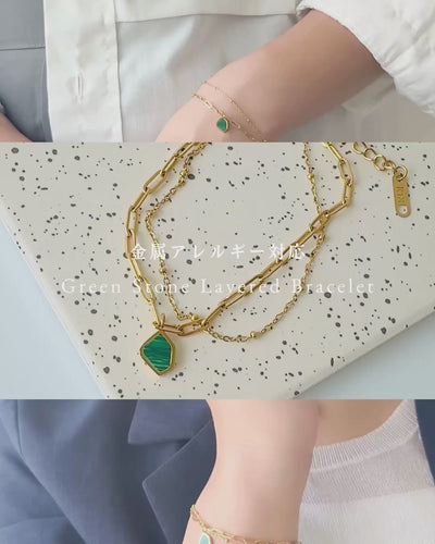 Green Stone Layered Bracelet