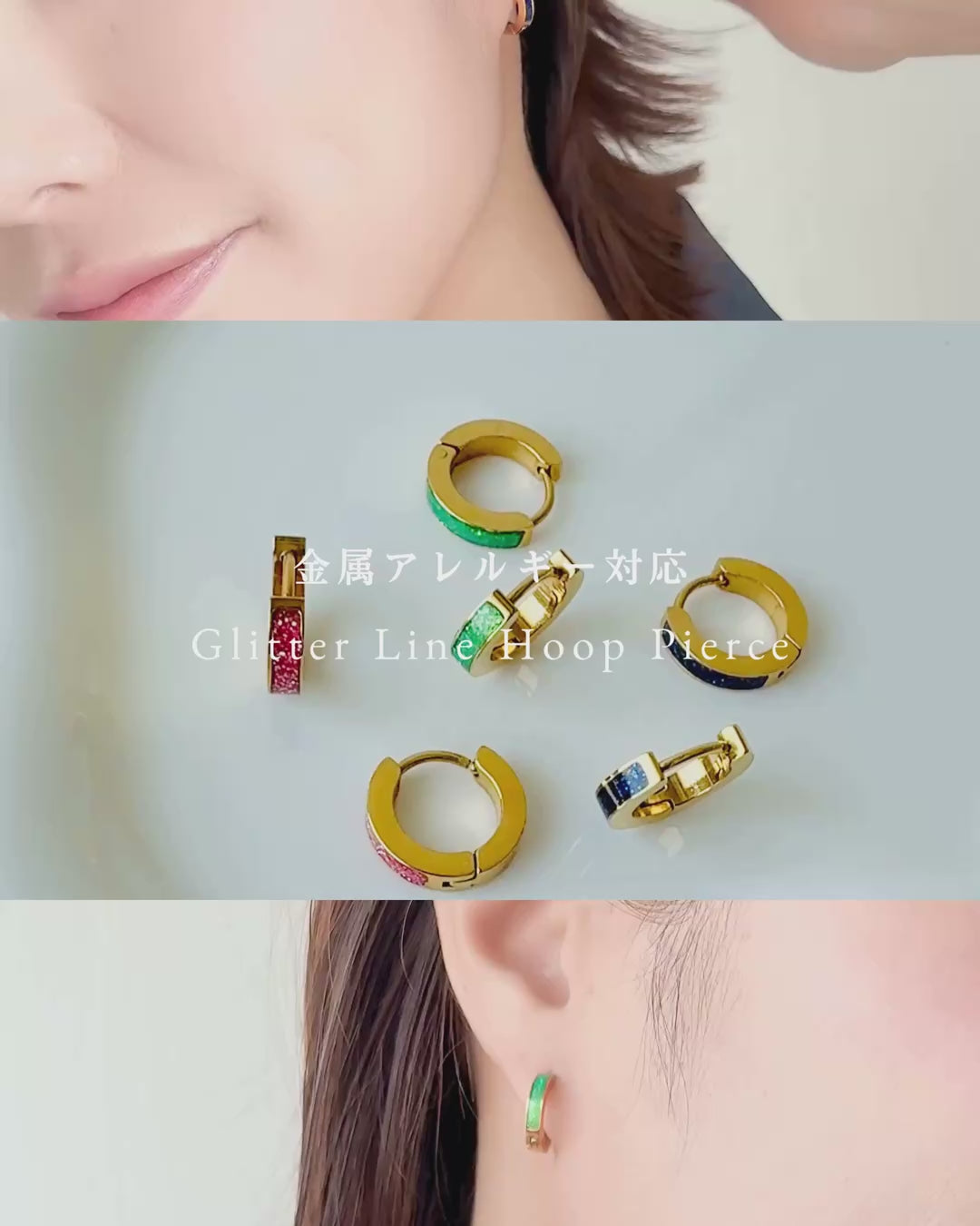 Glitter Line Hoop Pierce