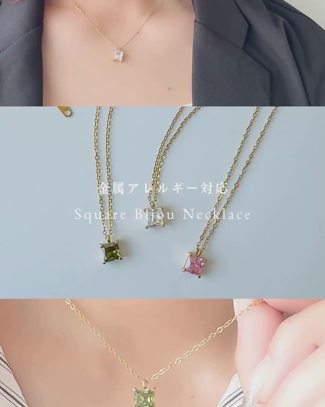 Square Bijou Necklace