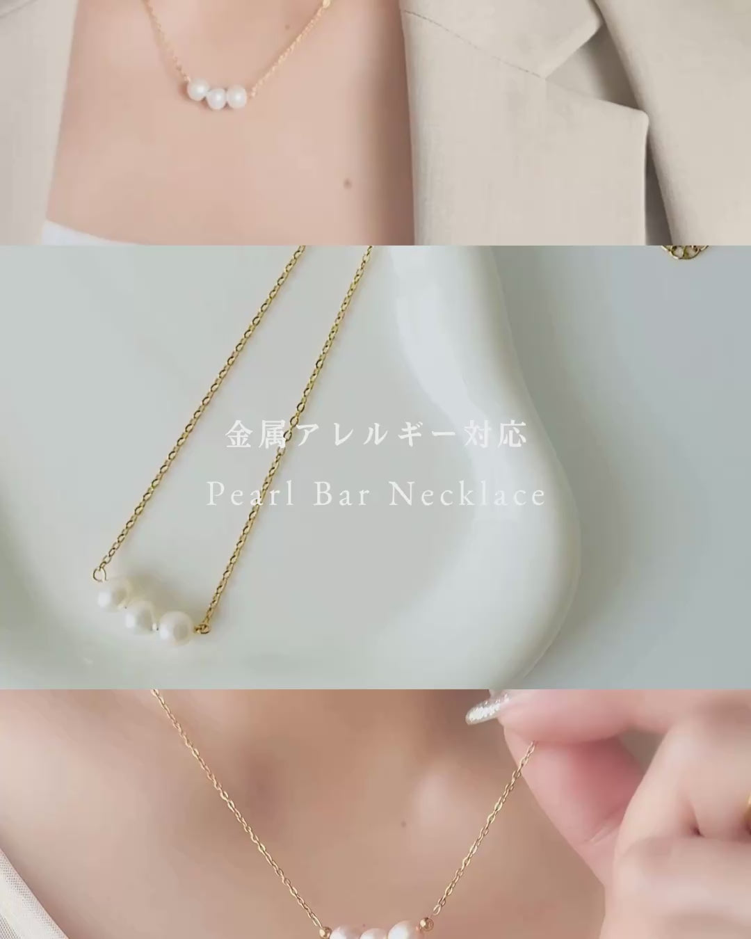 Pearl Bar Necklace