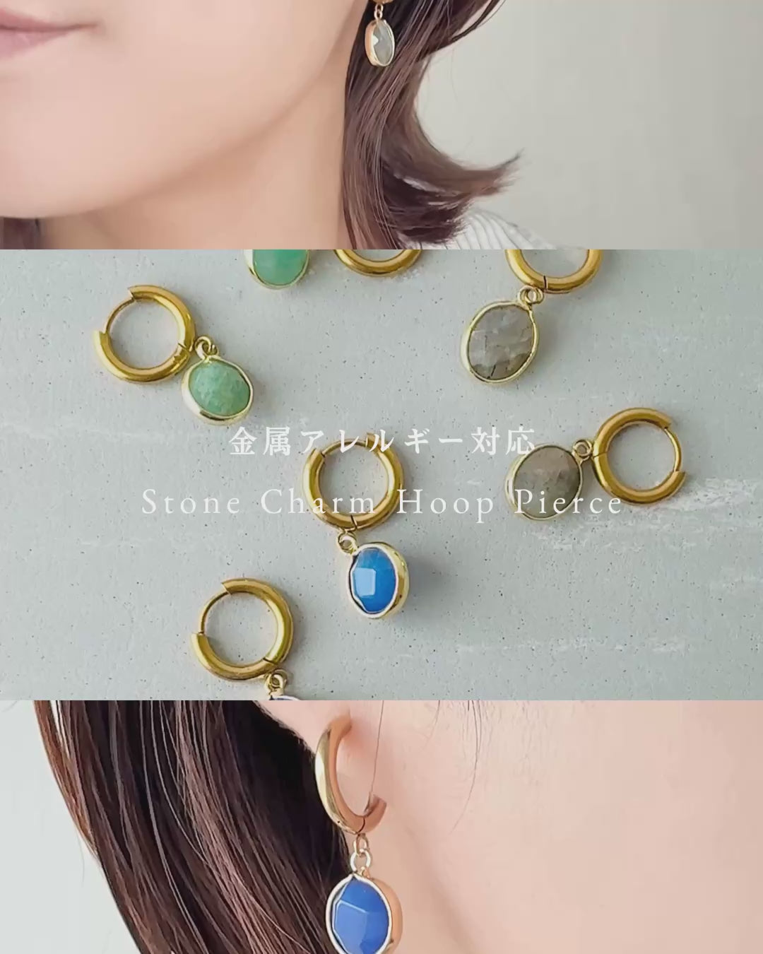 Stone Charm Hoop Pierce